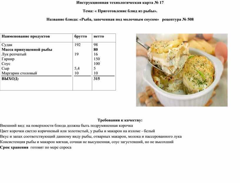 Цветная капуста в духовке – 5 лучших рецептов