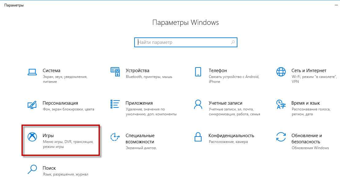 Как открыть картинку на весь экран в windows 10