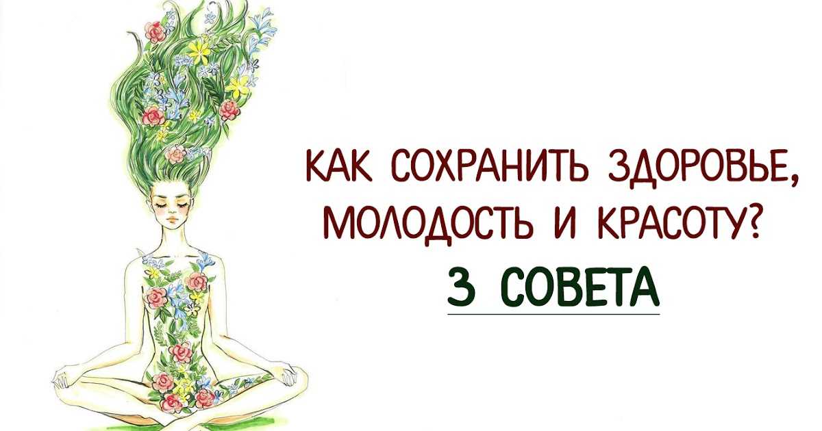 101 лайфхак о красоте, который должна знать каждая девушка - истории - u24.ru