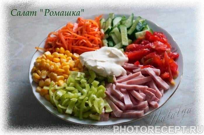 Рецепт салата ромашка кучками