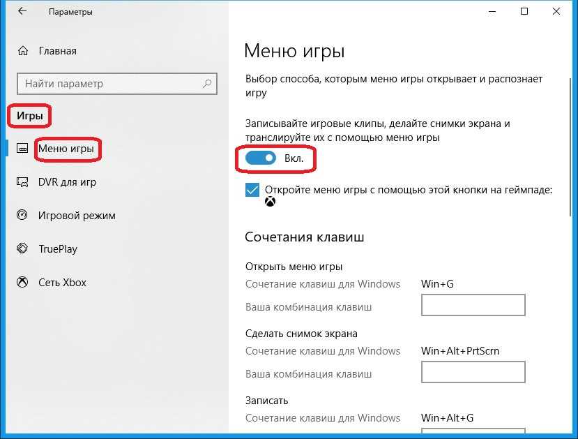 4 способа сделать скриншот на компьютере