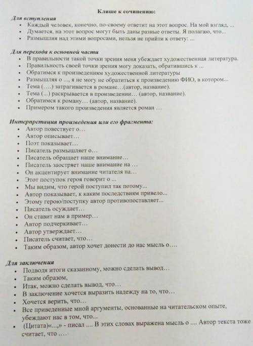 Если вам кажется, что жизнь разваливается на части – прочитайте это!