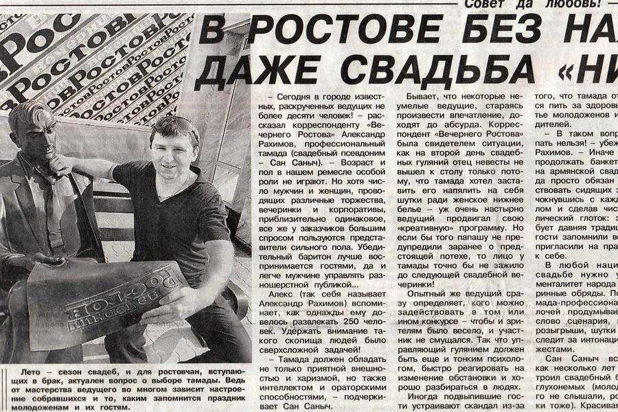 Поздравления со свадьбой трогательные до слез ~