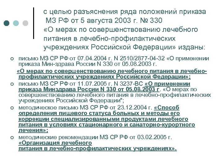 Как приготовить Молочный суп из манки при гастрите с использованием: молоко 2,5%,крупа манная,яйца куриные,соль Это рецепт для тех, кто находится на особом питании в связи с наблюдающимися признаками гастрита Важно помнить, что из рациона питания должны б