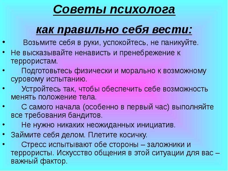 Как вести себя со свекровью ????, исчерпывающее руководство по общению | annablog