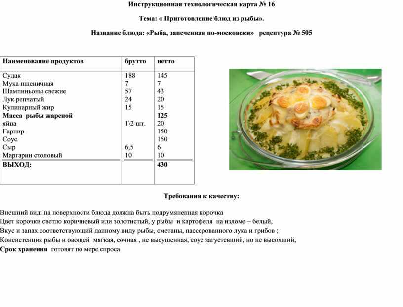 Суп из индейки с вермишелью: рецепт приготовления с фото — рецепты, ингредиенты, приготовление, фото, видео