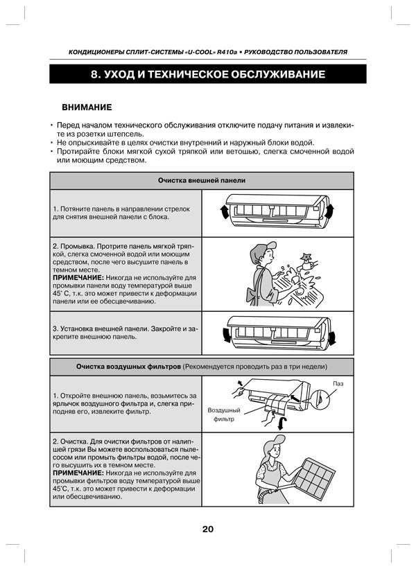 Как использовать кондиционер для волос