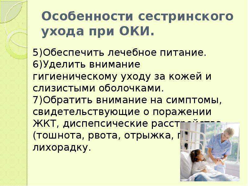 Диета при целиакии