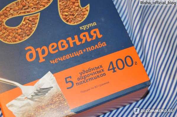 Гречотто с сыром рецепт