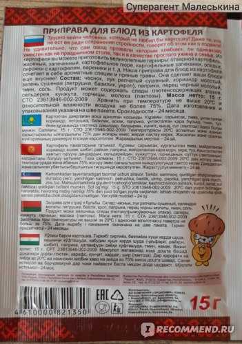 Картофель в кожуре запеченный в духовке по деревенски рецепт с фото пошагово - 1000.menu