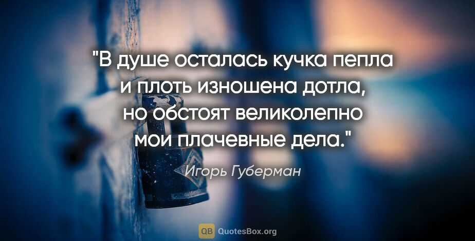 Молодому человеку свойственно прежде всего основная мысль. Один раз случайность. Один раз случайность два. Один раз случайность два совпадение три закономерность. Благородство мужчины.