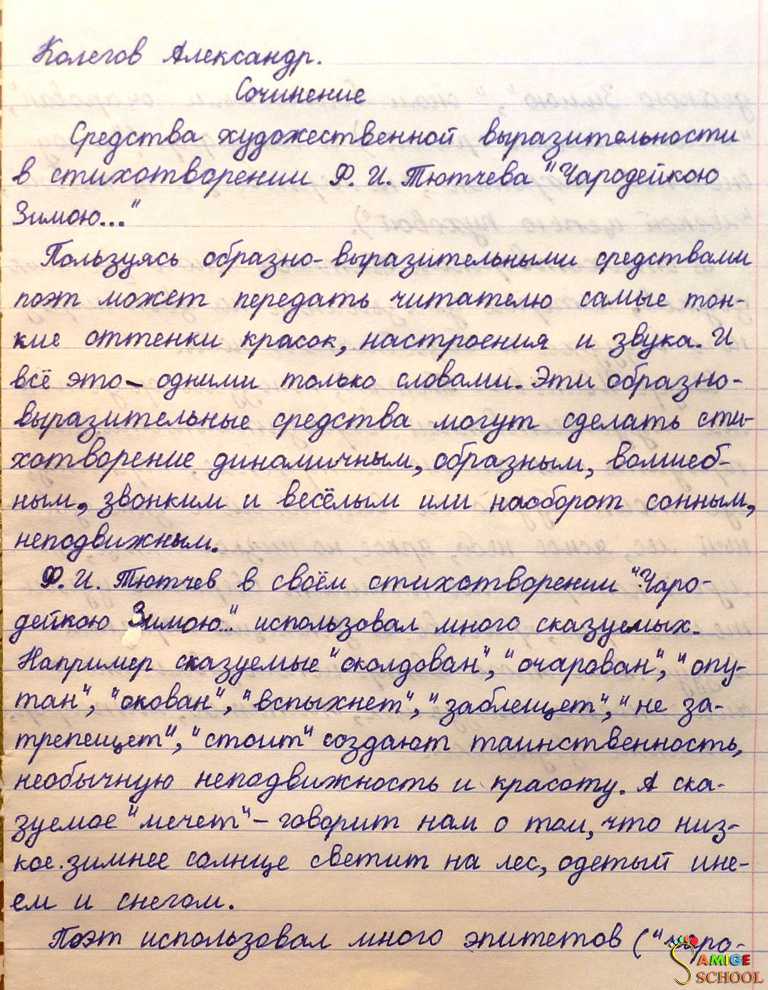 Можно ли писать проект от руки