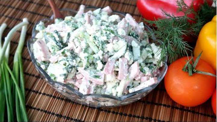 Салат дамский каприз