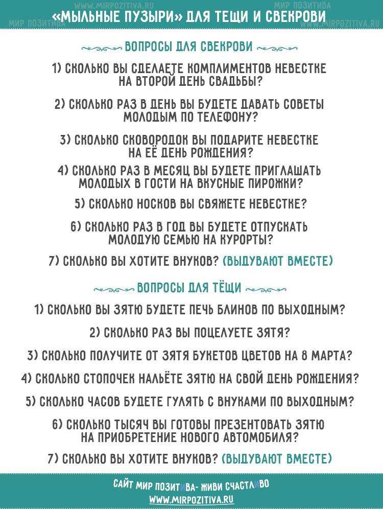 Как стать идеальной женой: рекомендации, дельные советы