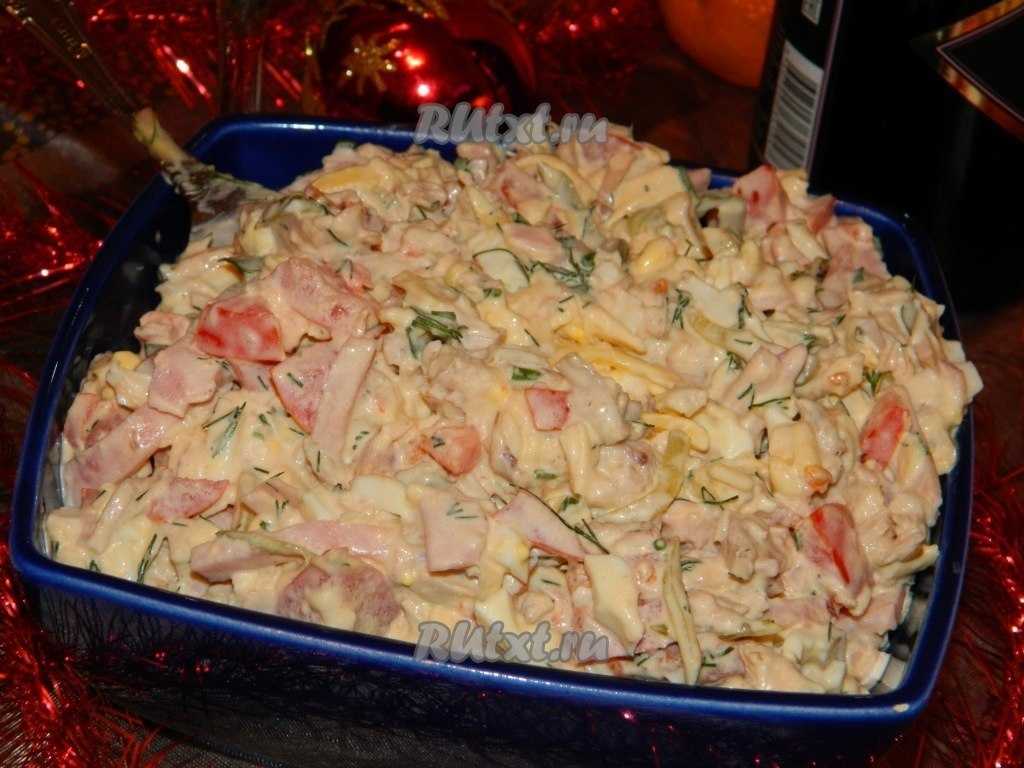 Куриный салат с ветчиной сыром и овощами