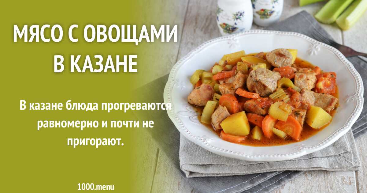 Картошка тушеная с курицей — 6 рецептов вкусного картофеля