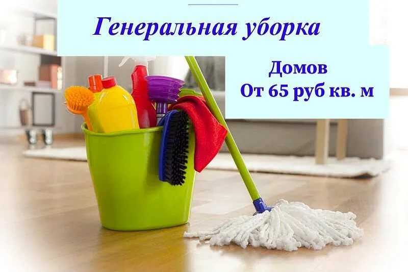 Дешевые лайфхаки по уборке дома: чистим унитаз, ковры, душ и другие вещи