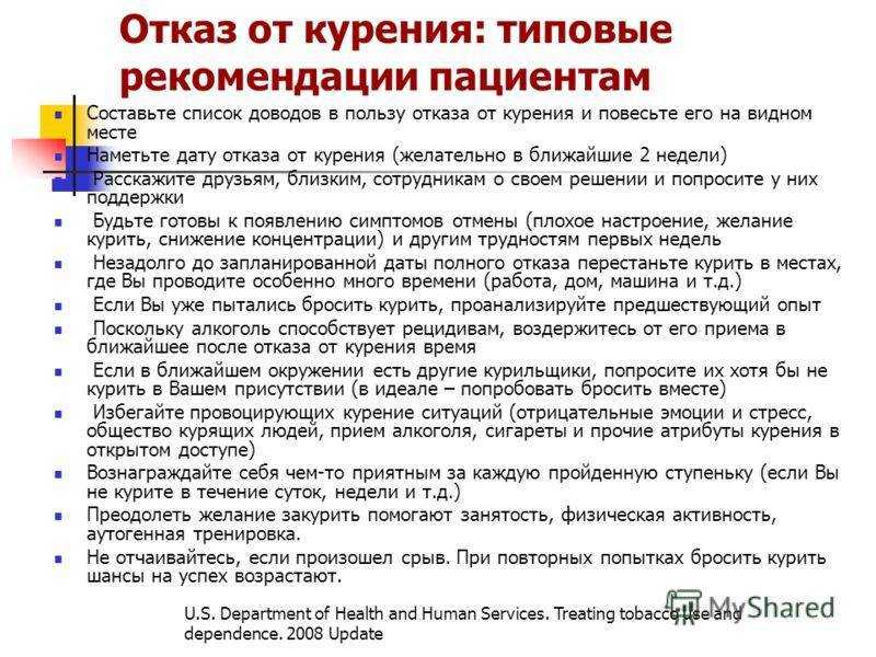 Как отучить подростка курить: советы психолога, нарколога, рекомендации