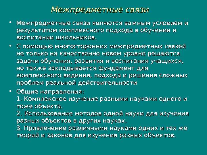 Как стать лидером? не следуйте за толпой — пусть толпа следует за вами!