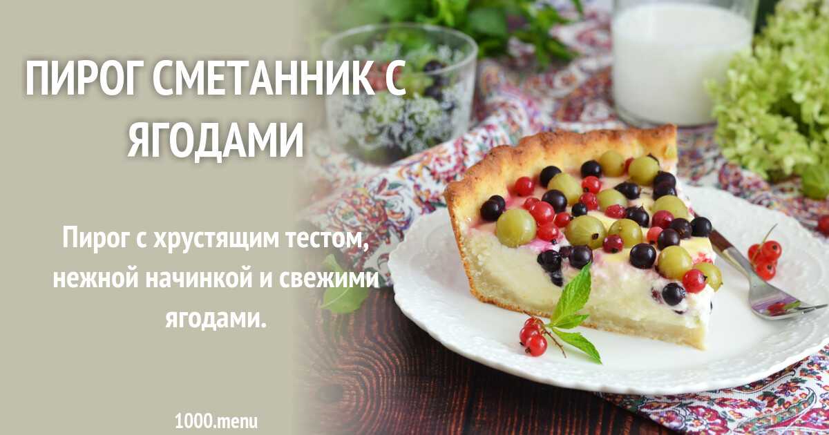 5 очень вкусных рецептов домашнего пирога с тыквой в духовке