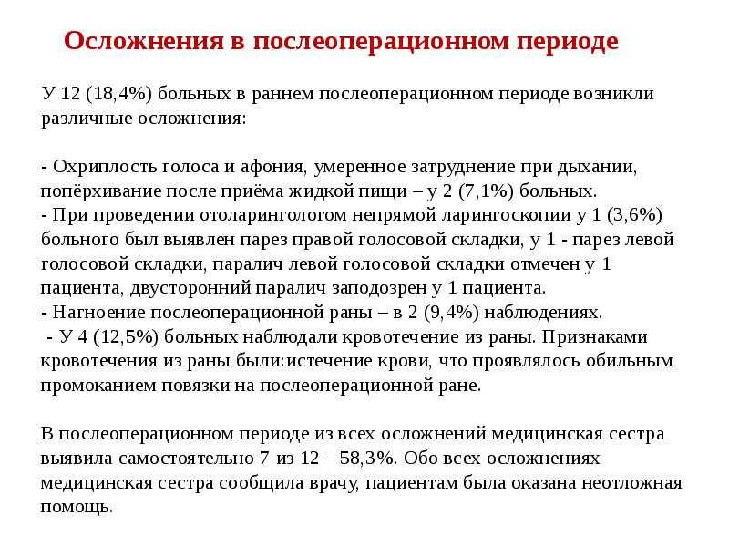 Стандарты диетотерапии при заболеваниях почек и мочевыделительного тракта