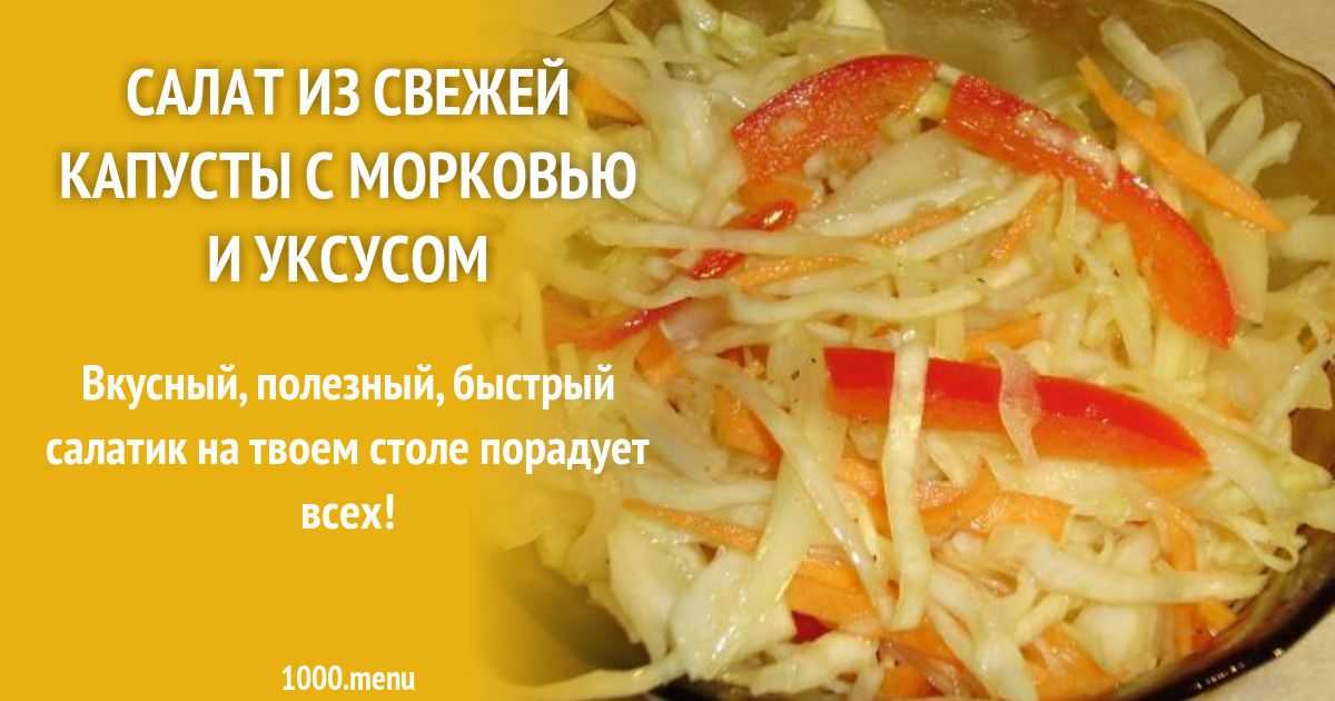 Тушеная капуста с морковью, томатом и рисом