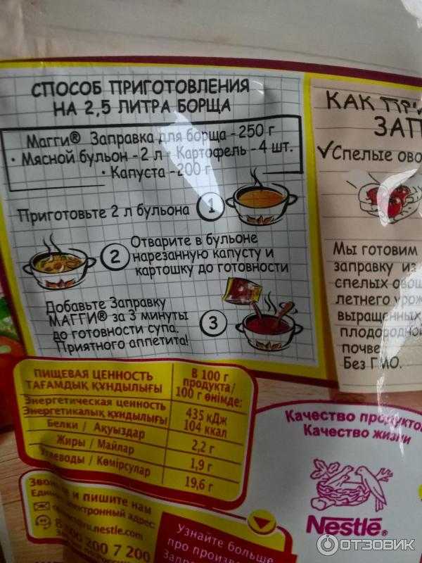 Борщ с курицей: 3 рецепта с пошаговым фото