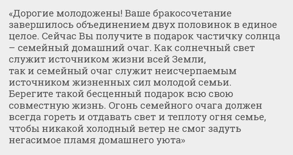Как стать идеальной женой (практичные советы)