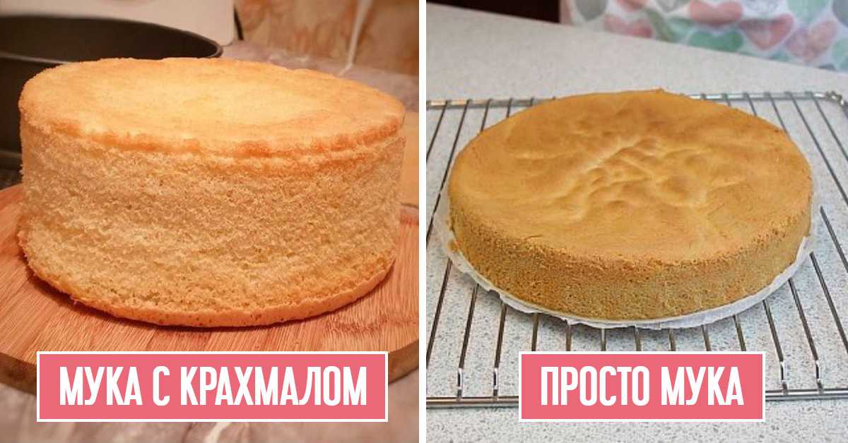 Для чего добавлять крахмал в пирог