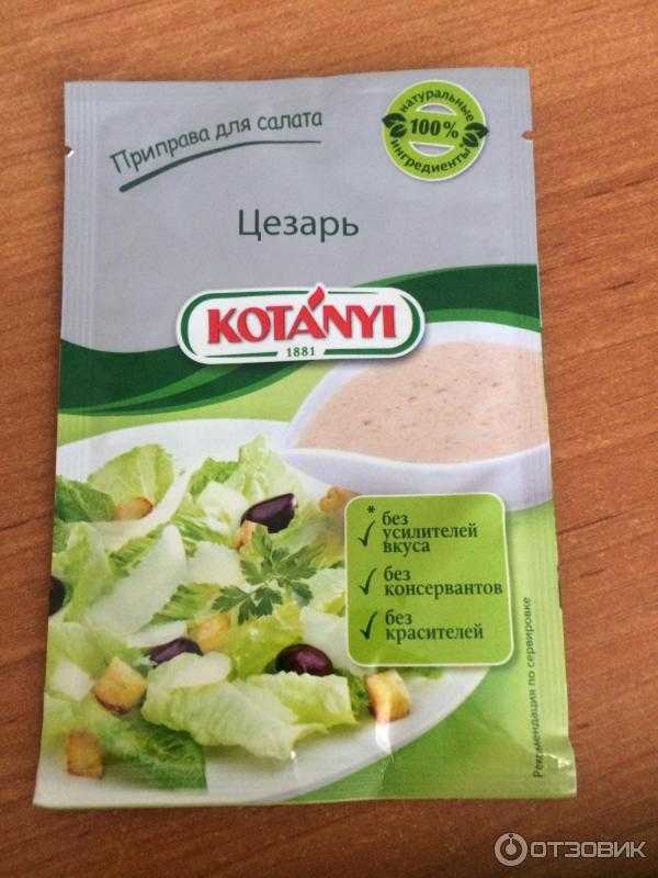 Рецепты салат из бобов