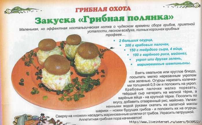 Частушки про блюда из картошки