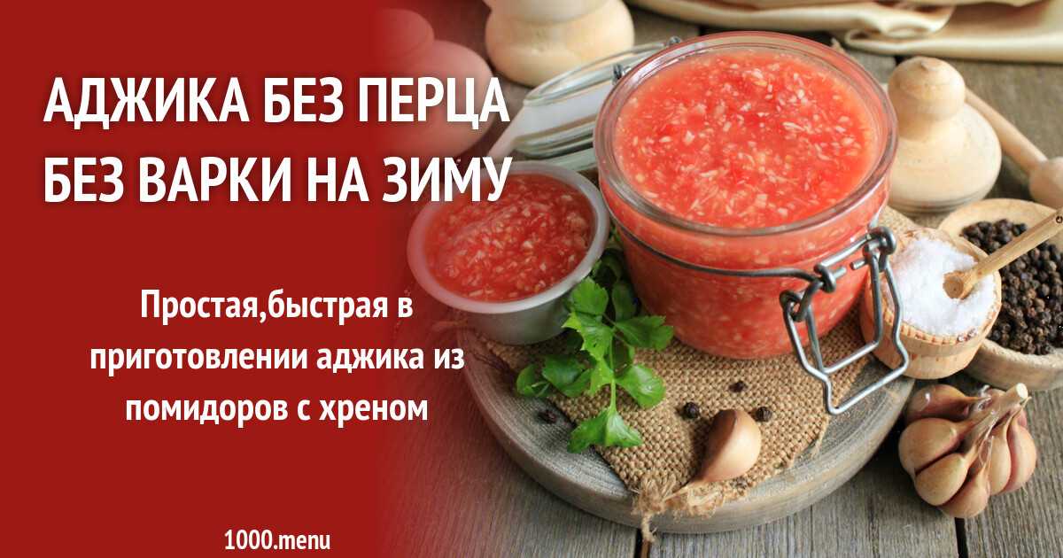 Салат из бобов на зиму: рецепты и особенности приготовления - samchef.ru