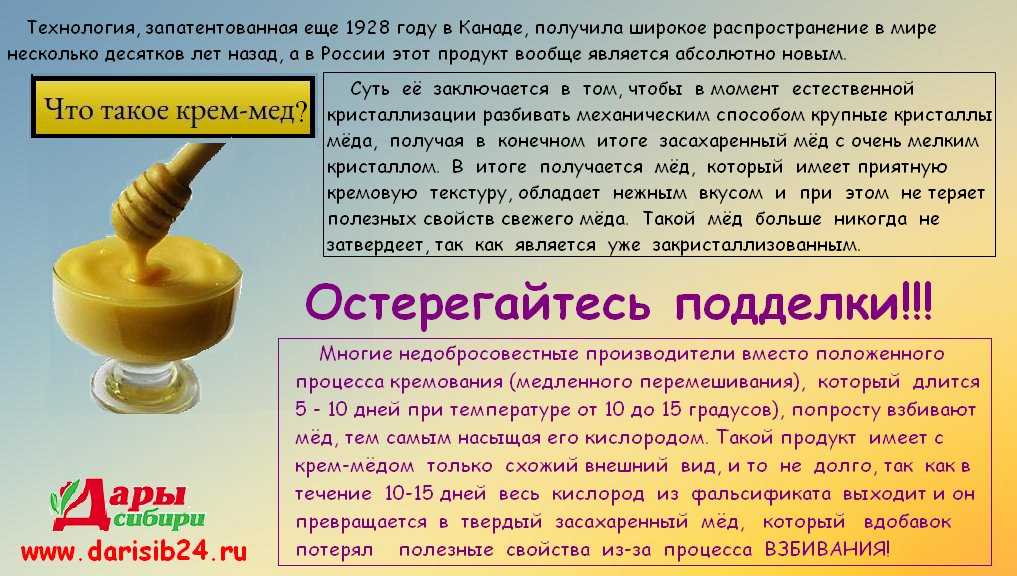 Как отделить мед от сот в домашних условиях - без медогонки и на водяной бане