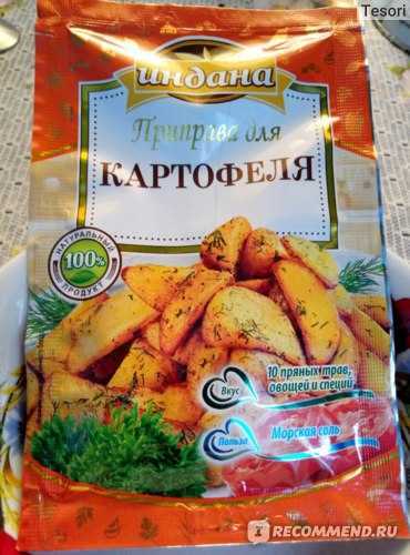 Картошка по-деревенски – 4 лучших рецепта