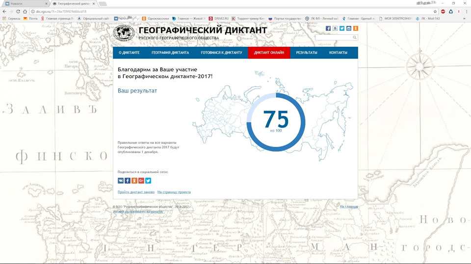 История каждого овоща на нашем столе