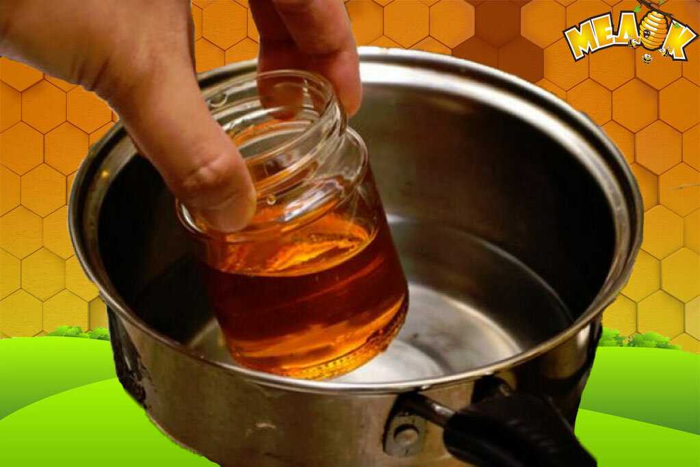Можно греть мед. Мед на водяной бане. Растопка меда на водяной бане. Паровая баня для меда. Водяная баня для меда в банке.
