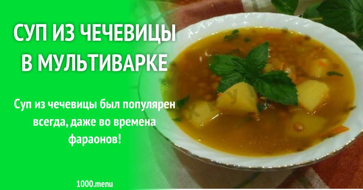 Грибной суп из шампиньонов с картошкой