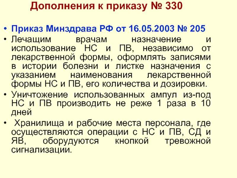 Супы молочные
