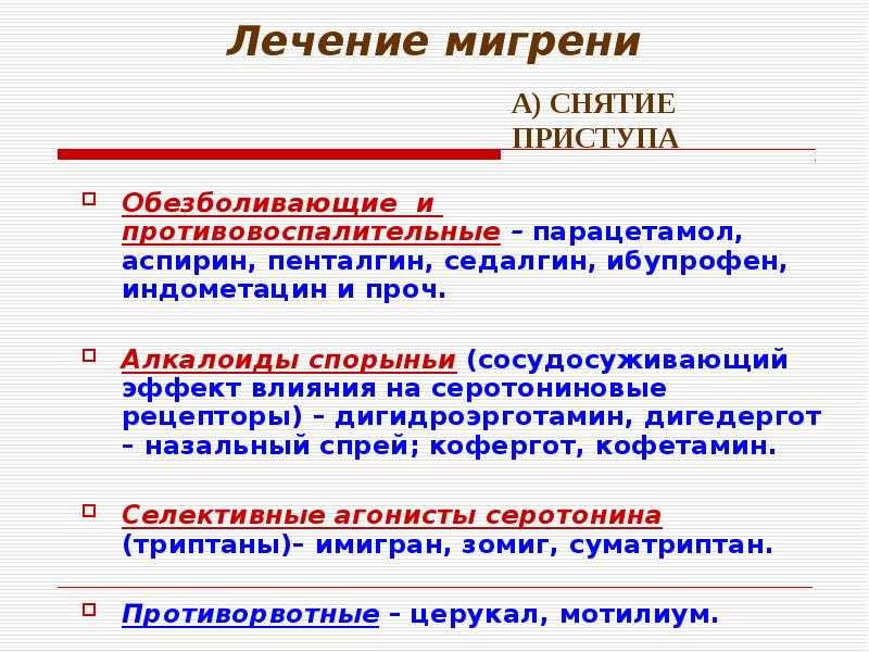 Сухой кашель у ребенка - чем лечить детский сухой кашель | доктор мом®