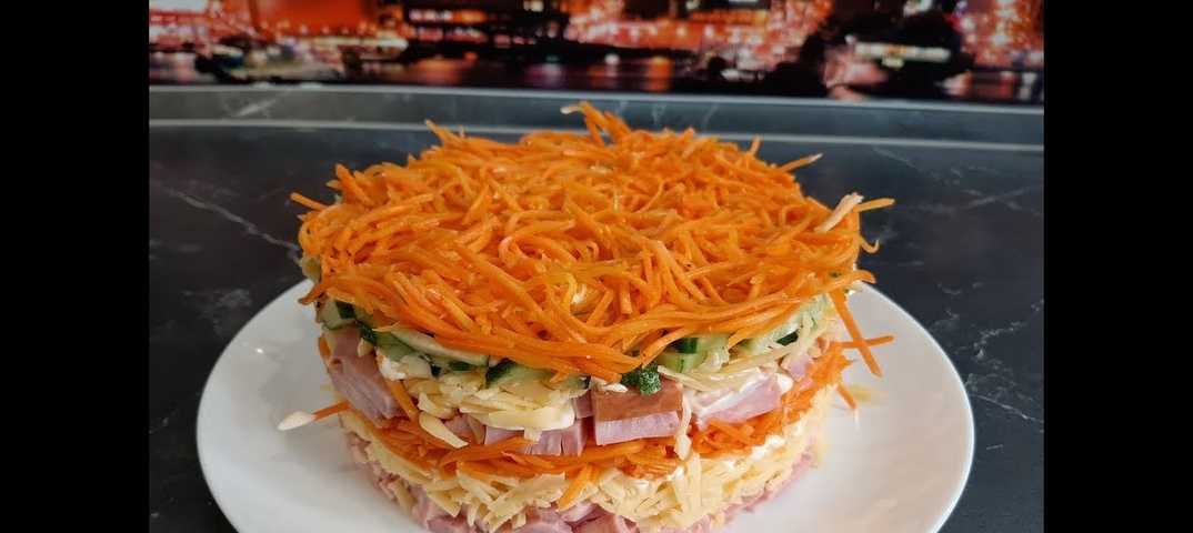 Салаты с корейской морковью: 20 самых вкусных рецептов