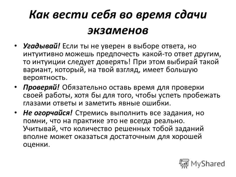 Какие подарки свекрови нельзя дарить невестке: приметы и поверья
