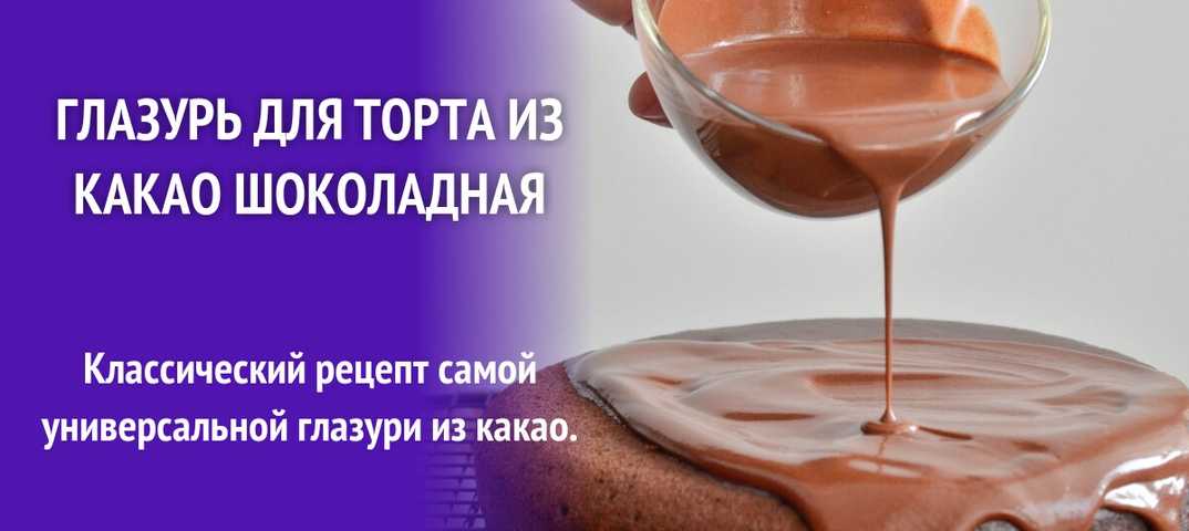 Шоколад в домашних условиях – 8 рецептов с фото пошагово