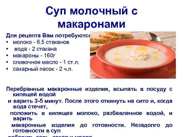 Суп с яйцами и картошкой с вермишелью рецепт с фото - 1000.menu