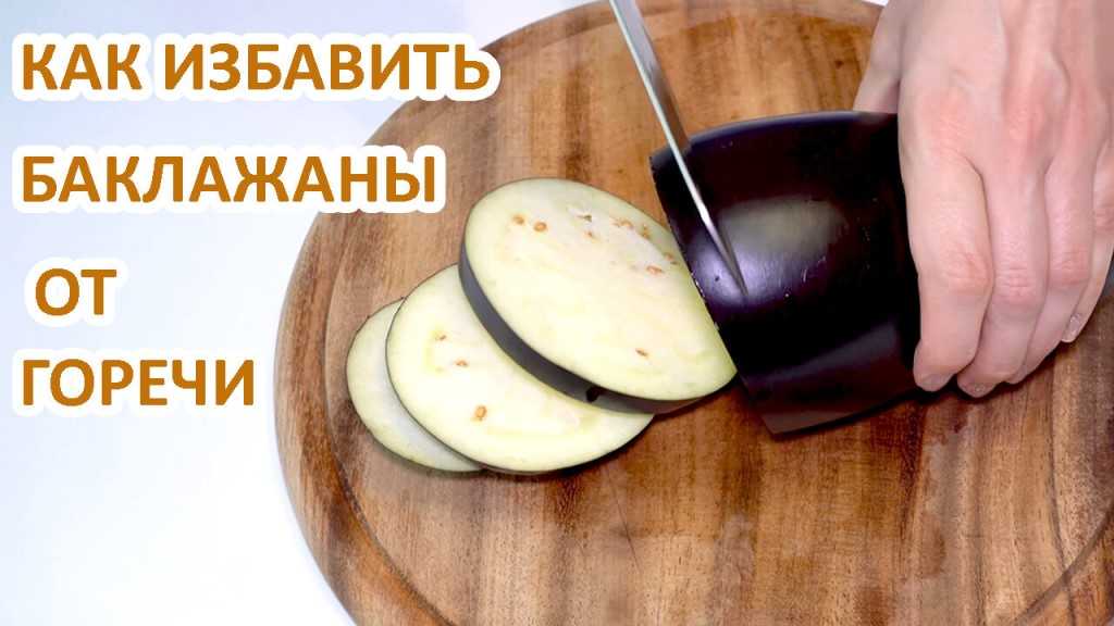 Уха убираем горечь из нее рецепт