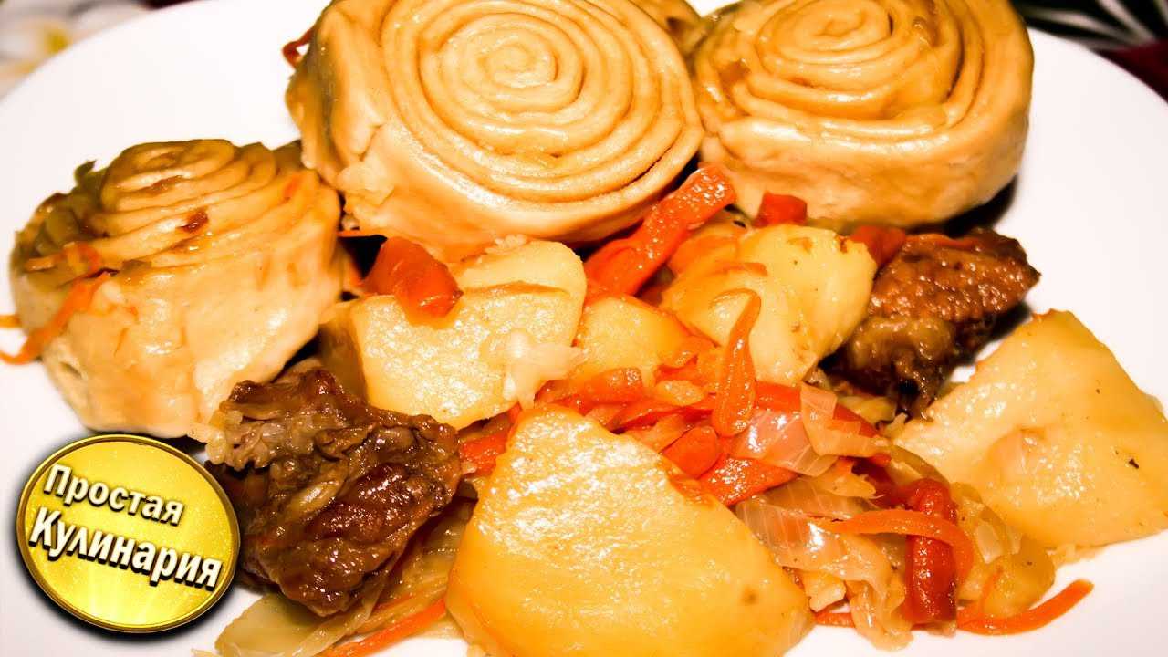 Штрудли с мясом и картошкой: рецепт по-немецки с капустой и овощами