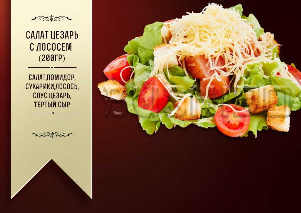 Салат минутка из копченой курицы сырв и помидор с майонезом