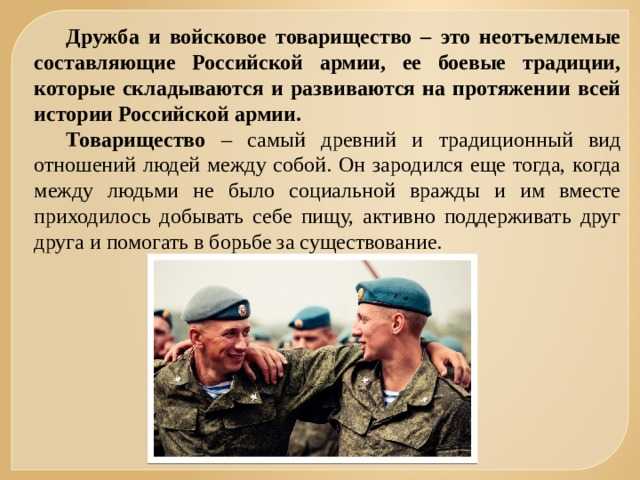 Как ждать парня из армии и дождаться