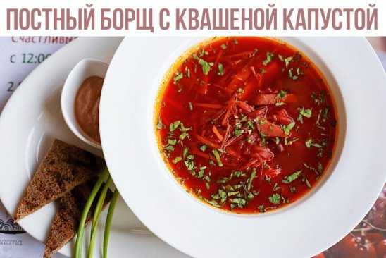 Что делать, чтобы борщ был красным