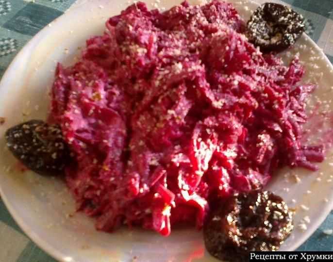 Салат свекла с черносливом и грецким орехом