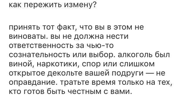 15 советов как пережить развод с мужем